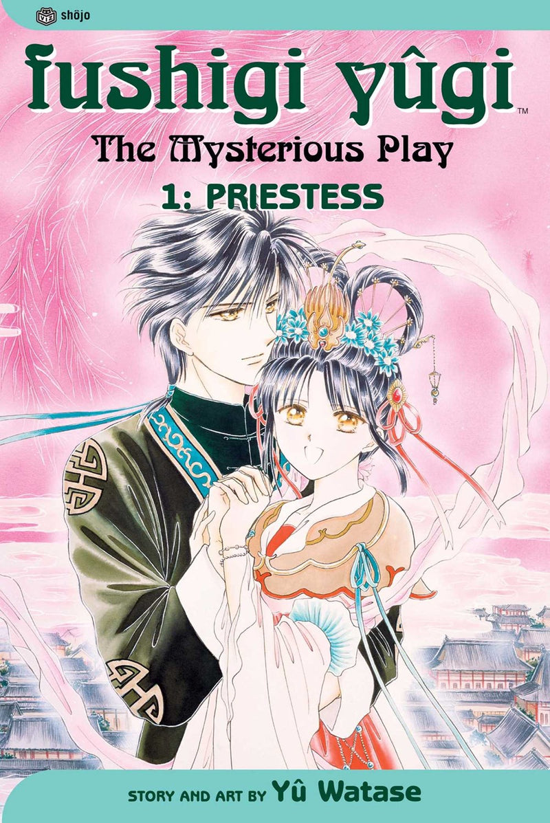 Fushigi Yugi, Vol. 1 - Hapi Manga Store