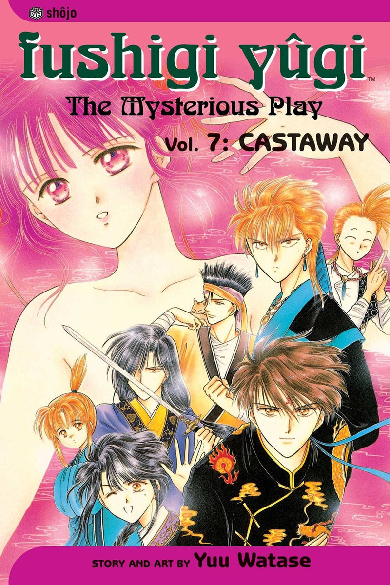 Fushigi Yugi, Vol. 7 - Hapi Manga Store