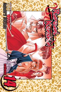 Rurouni Kenshin, Vol. 14 - Hapi Manga Store