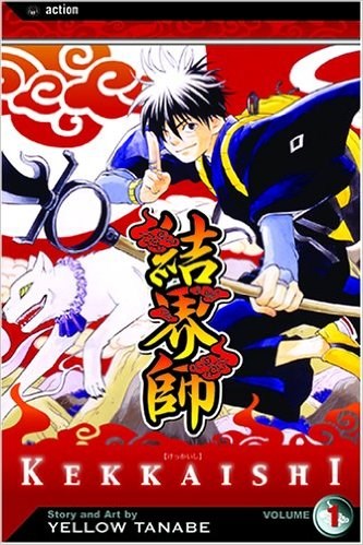 Kekkaishi, Vol. 1 - Hapi Manga Store