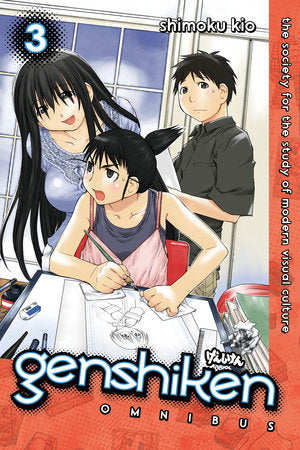 Genshiken Omnibus, Vol. 3 - Hapi Manga Store