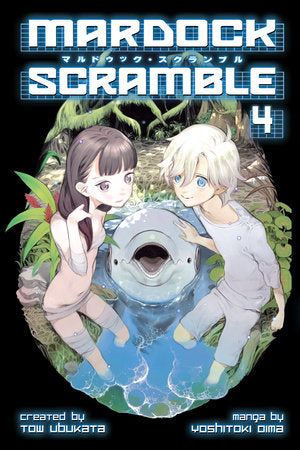 Mardock Scramble, Vol. 4 - Hapi Manga Store