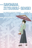 Sayonara, Zetsubou-Sensei, Vol. 13 - Hapi Manga Store