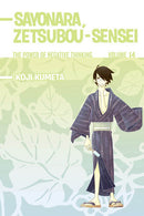Sayonara, Zetsubou-Sensei, Vol. 14 - Hapi Manga Store