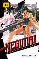 Negima!, Vol. 33 - Hapi Manga Store