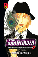 The Wallflower, Vol. 31 - Hapi Manga Store