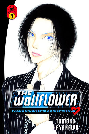 The Wallflower, Vol. 3 - Hapi Manga Store