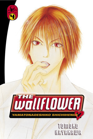 The Wallflower, Vol. 4 - Hapi Manga Store