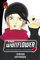 The Wallflower, Vol. 7 - Hapi Manga Store
