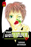 The Wallflower, Vol. 12 - Hapi Manga Store