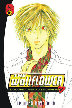 The Wallflower, Vol. 16 - Hapi Manga Store