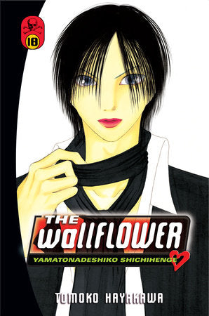 The Wallflower, Vol. 18 - Hapi Manga Store