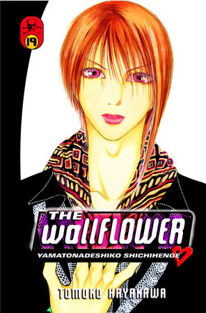 The Wallflower, Vol. 19 - Hapi Manga Store