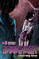 Sankarea, Vol. 1 - Hapi Manga Store