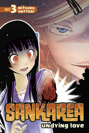 Sankarea, Vol. 3 - Hapi Manga Store