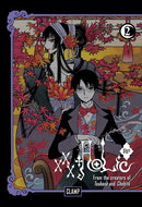 xxxHOLiC Rei, Vol. 2 - Hapi Manga Store
