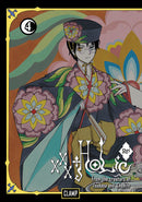 xxxHOLiC Rei, Vol. 4 - Hapi Manga Store