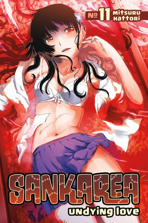 Sankarea, Vol. 11 - Hapi Manga Store
