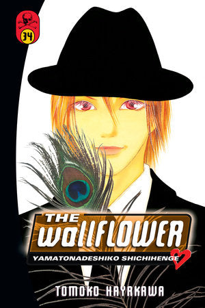 The Wallflower, Vol. 34 - Hapi Manga Store