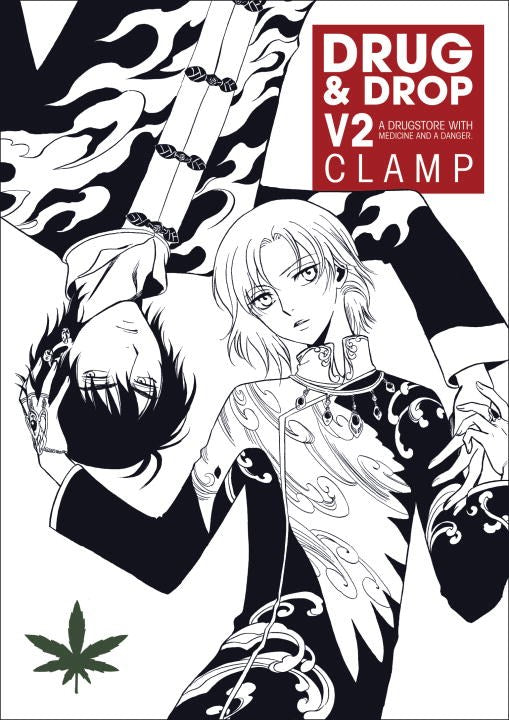 Drug and Drop Volume 2 - Hapi Manga Store