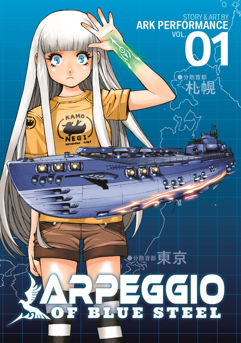 Arpeggio of Blue Steel, Vol. 1 - Hapi Manga Store