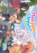 Non Non Biyori, Vol. 5 - Hapi Manga Store