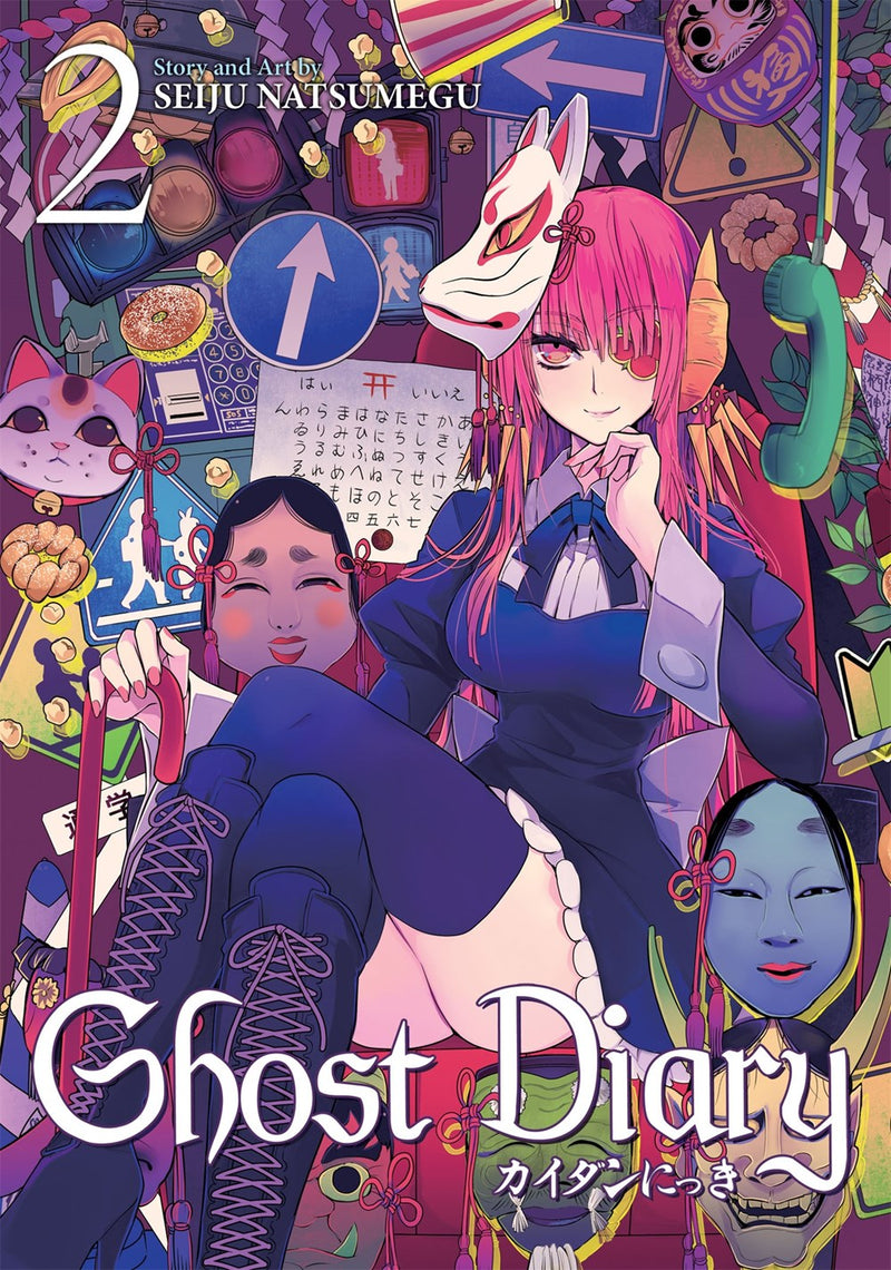 Ghost Diary, Vol. 2 - Hapi Manga Store