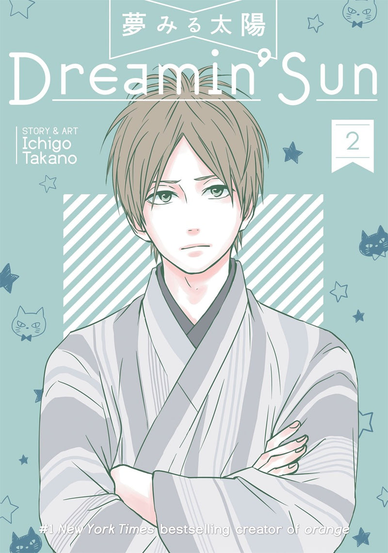 Dreamin' Sun, Vol. 2 - Hapi Manga Store