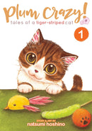 Plum Crazy! Tales of a Tiger-Striped Cat, Vol. 1 - Hapi Manga Store