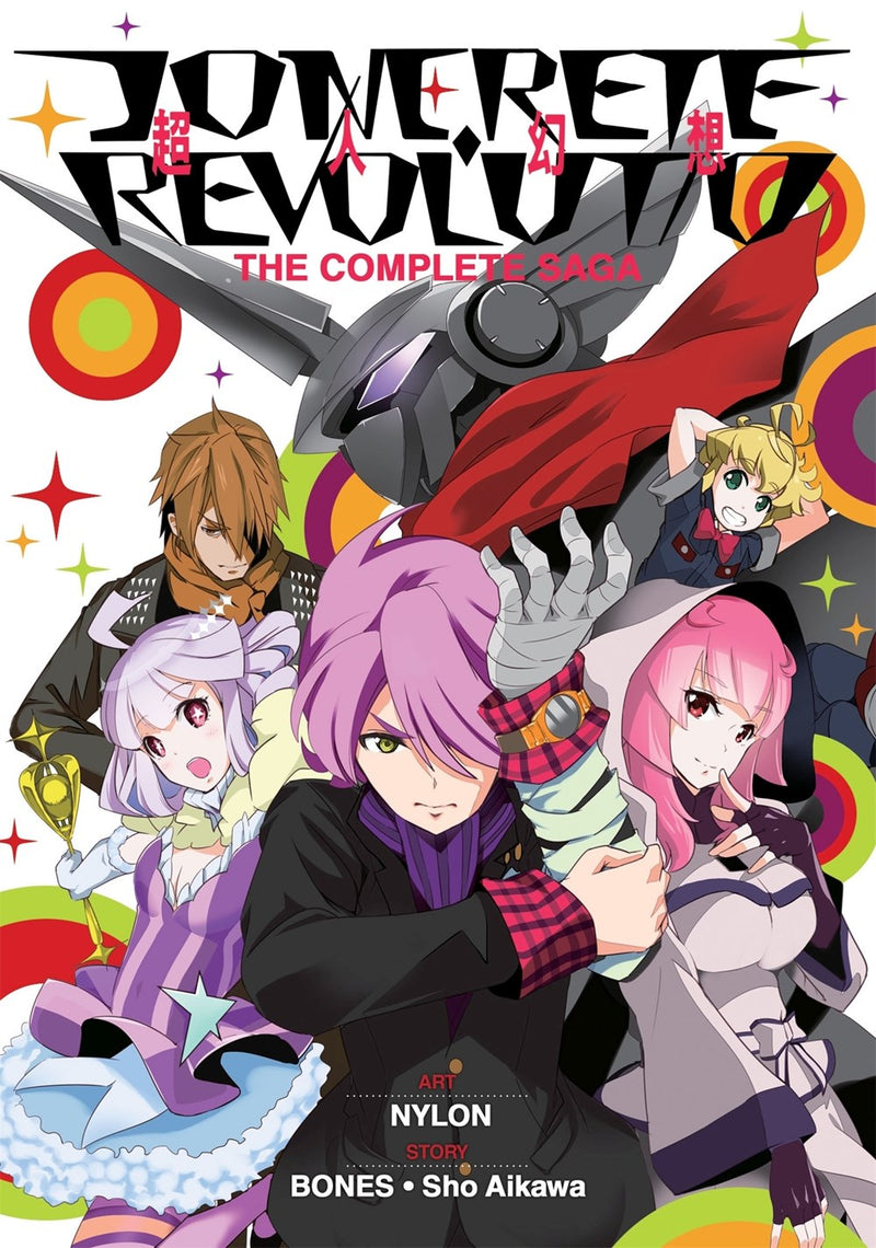 Concrete Revolutio: The Complete Saga - Hapi Manga Store