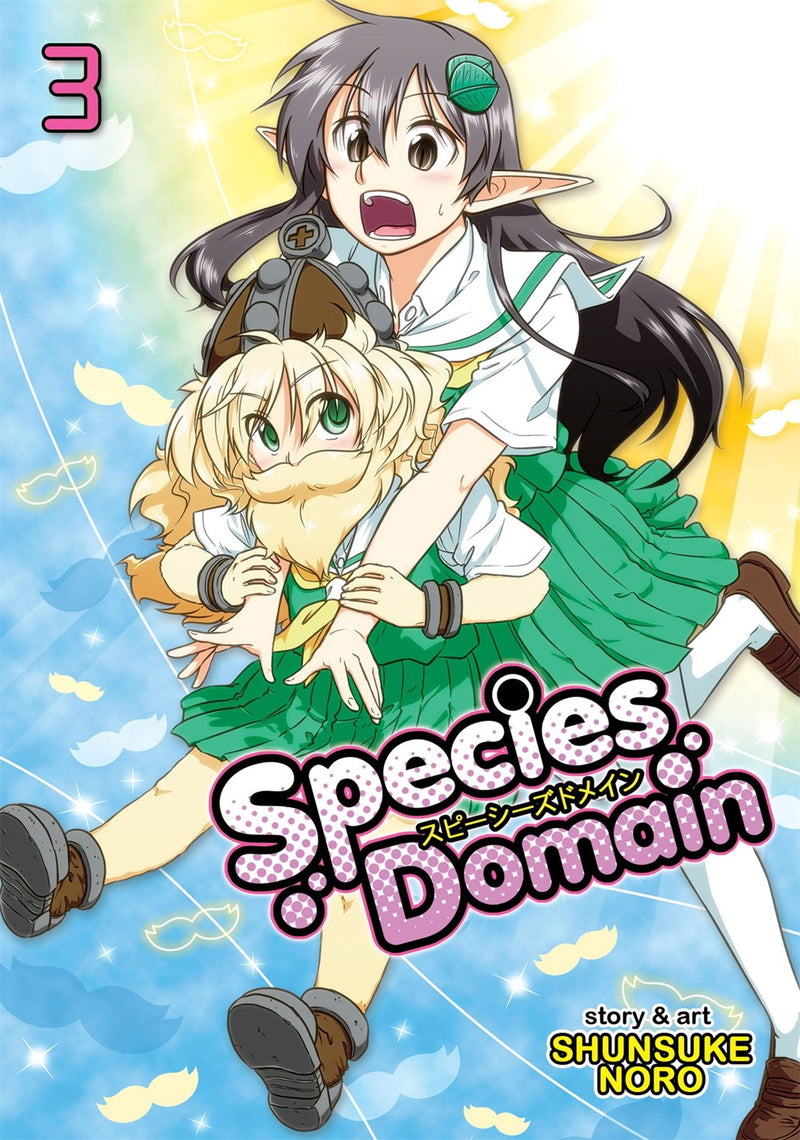 Species Domain, Vol. 3 - Hapi Manga Store