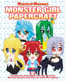 Monster Musume: Monster Girl Papercrafts - Hapi Manga Store