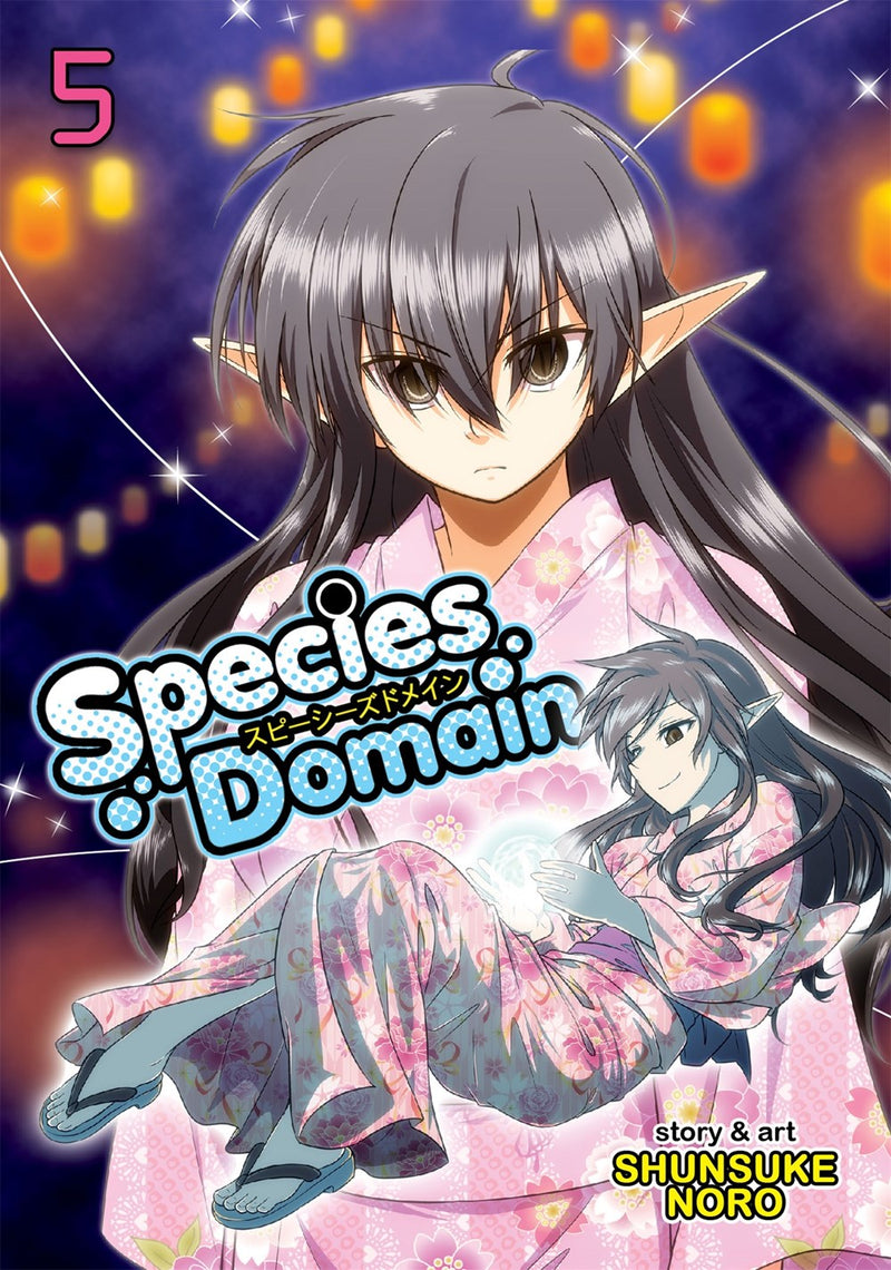Species Domain, Vol. 5 - Hapi Manga Store