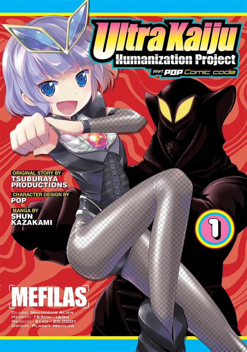 Ultra Kaiju Humanization Project feat.POP Comic code, Vol. 1 - Hapi Manga Store
