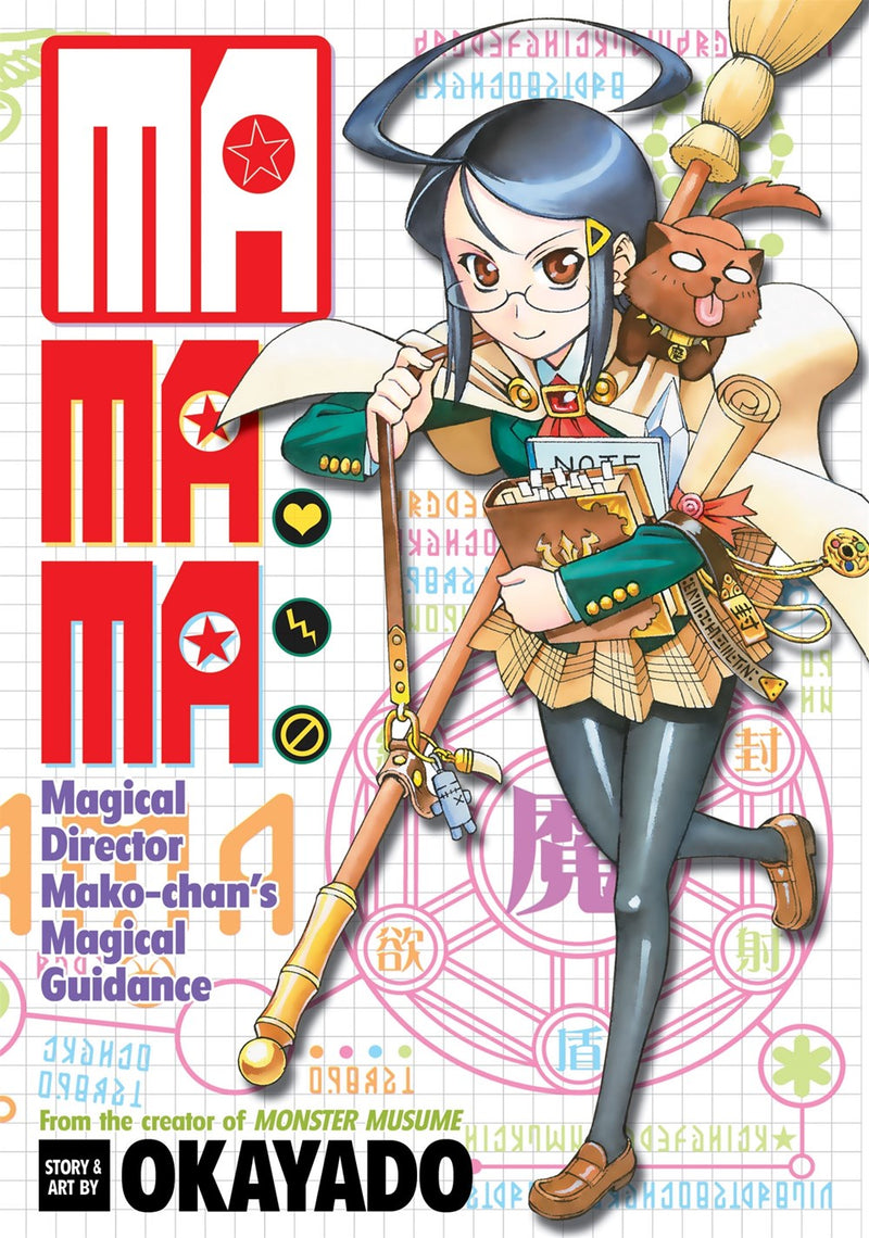 MaMaMa: Magical Director Mako-chan's Magical Guidance - Hapi Manga Store