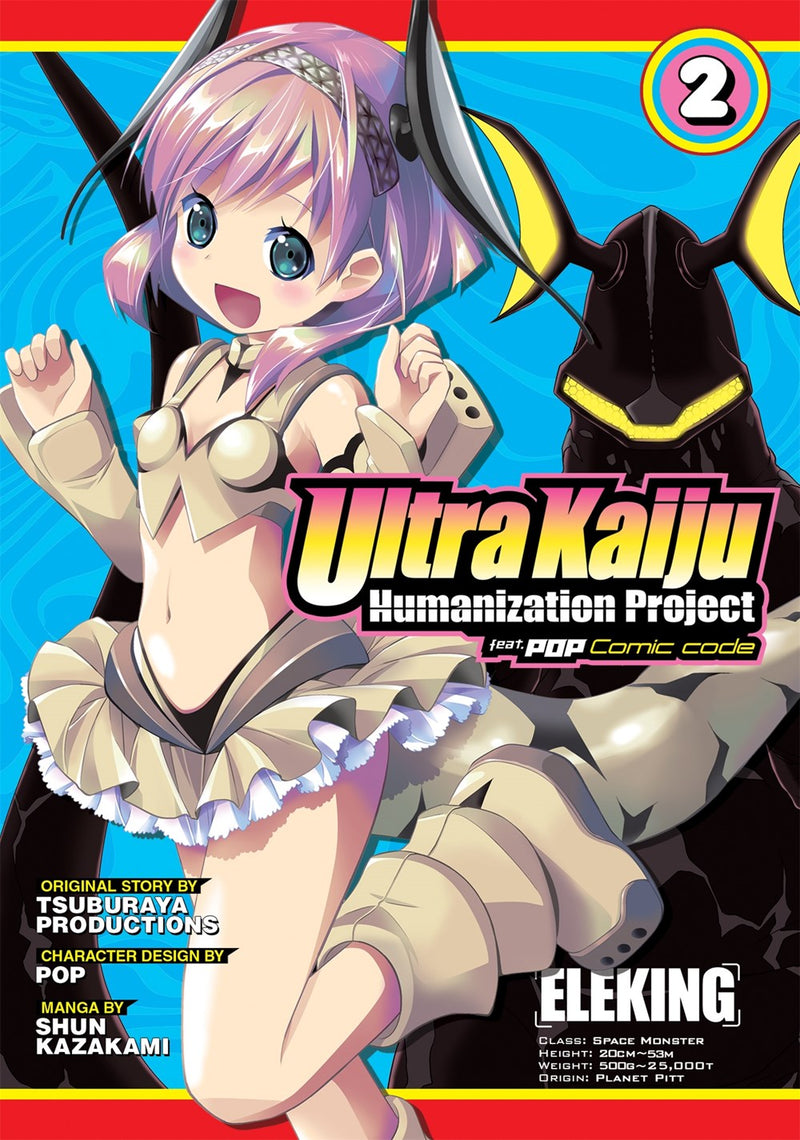 Ultra Kaiju Humanization Project feat.POP Comic code, Vol. 2 - Hapi Manga Store