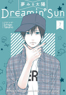 Dreamin' Sun, Vol. 7 - Hapi Manga Store