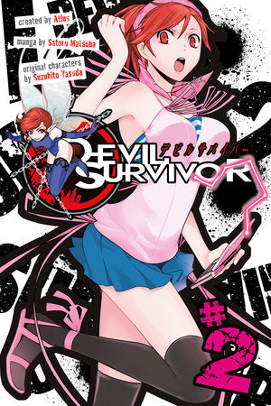 Devil Survivor, Vol. 2 - Hapi Manga Store