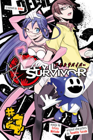 Devil Survivor, Vol. 4 - Hapi Manga Store