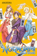 Noragami: Stray Stories, Vol. 1 - Hapi Manga Store