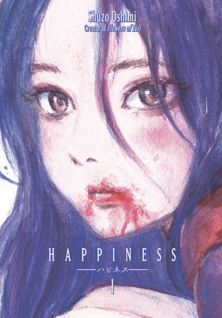 Happiness, Vol. 1 - Hapi Manga Store