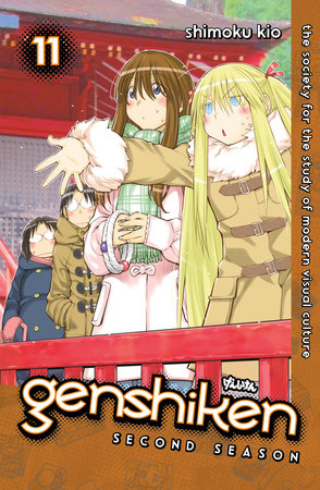 Genshiken: Second Season, Vol. 11 - Hapi Manga Store