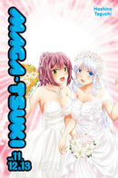 Maga-tsuki, Vol. 11-13 - Hapi Manga Store