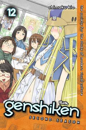 Genshiken: Second Season, Vol. 12 - Hapi Manga Store