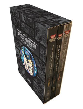 The Ghost in the Shell Deluxe Complete Box Set - Hapi Manga Store