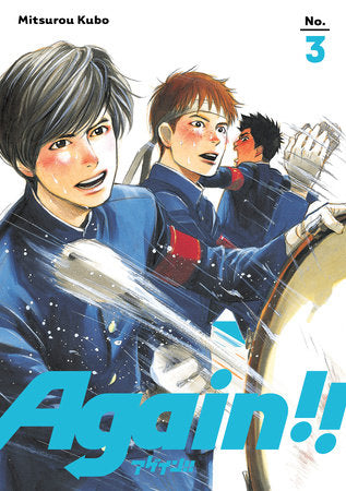 Again!!, Vol. 3 - Hapi Manga Store