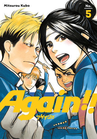 Again!!, Vol. 5 - Hapi Manga Store