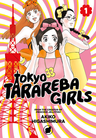 Tokyo Tarareba Girls, Vol. 1 - Hapi Manga Store