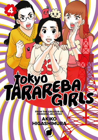 Tokyo Tarareba Girls, Vol. 4 - Hapi Manga Store