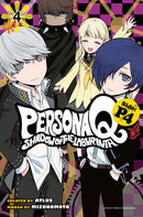 Persona Q: Shadow of the Labyrinth Side: P4 Volume, Vol. 4 - Hapi Manga Store